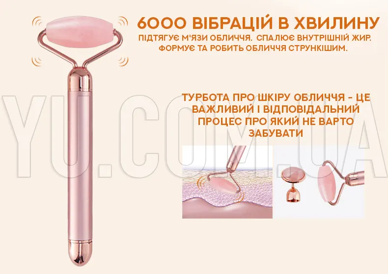 Ролик-масажер для обличчя Flawless Facial Roller Ролик-масажер для обличчя Flawless Facial Roller